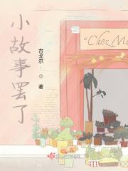 神秘一角