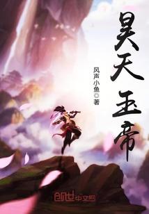 我去打鬼子