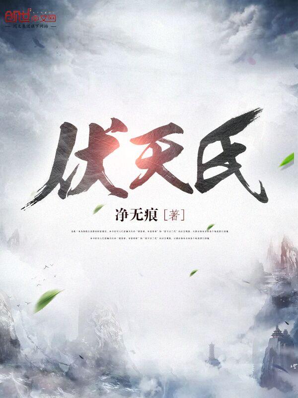 索命艳魂