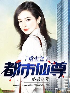 庶女正妻