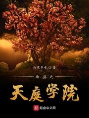 游戏入侵时代