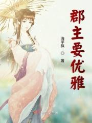 凰权以仪