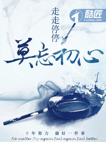 慕雨晴梁墨笙