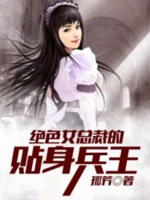神豪从农场开始