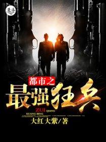 巫游天下