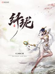纤珑