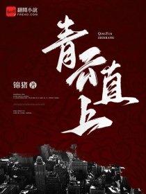 荒古战纪